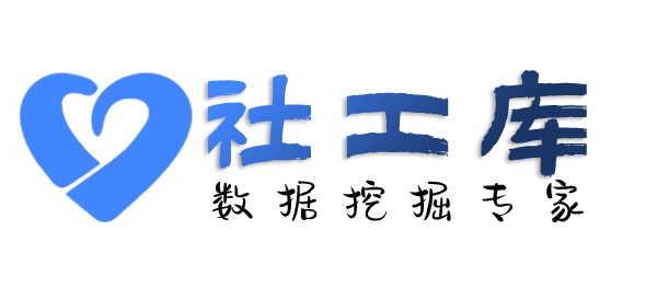 AI社工库天地宾馆开房记录
